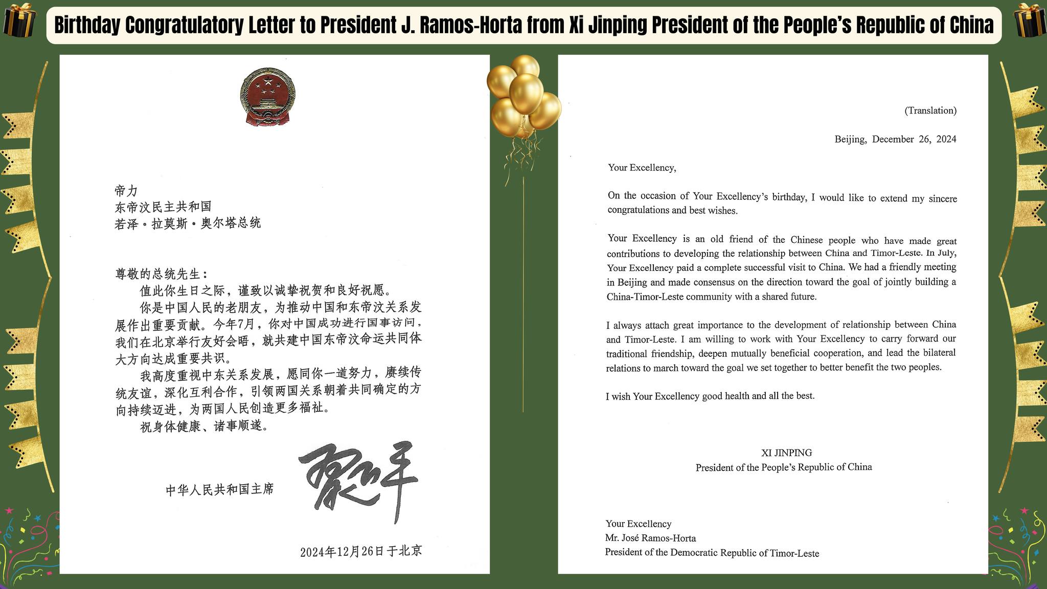 习近平:继续支持东帝汶发展