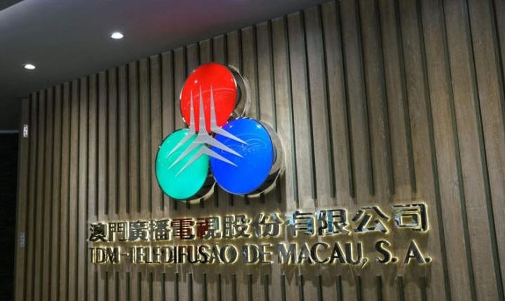 社会传播国务秘书处访问澳门广播电视公司
