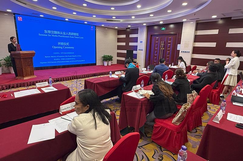 25名东帝汶记者参加北京新闻业发展国际研讨会